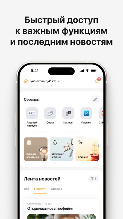 Ленстройтрест