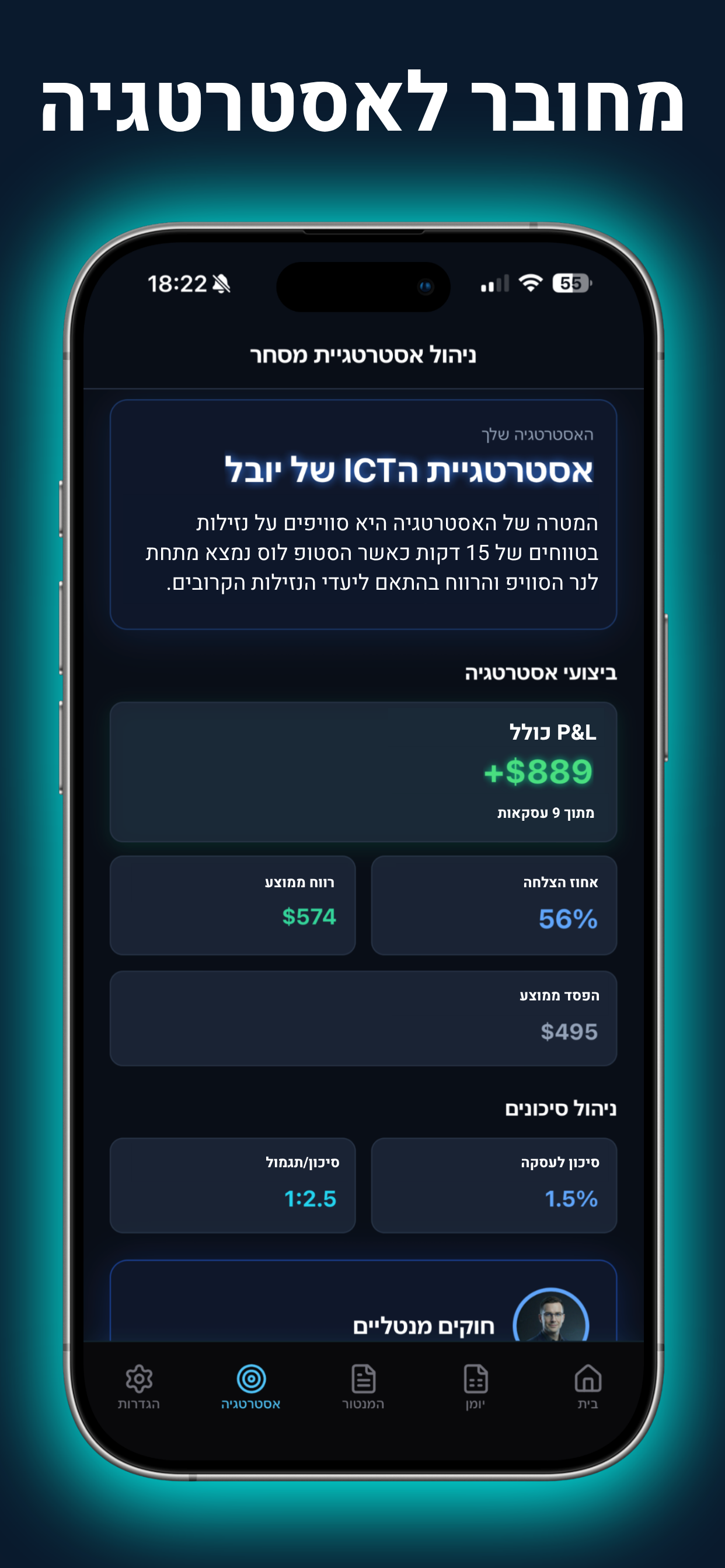 Trade Mentor AI
