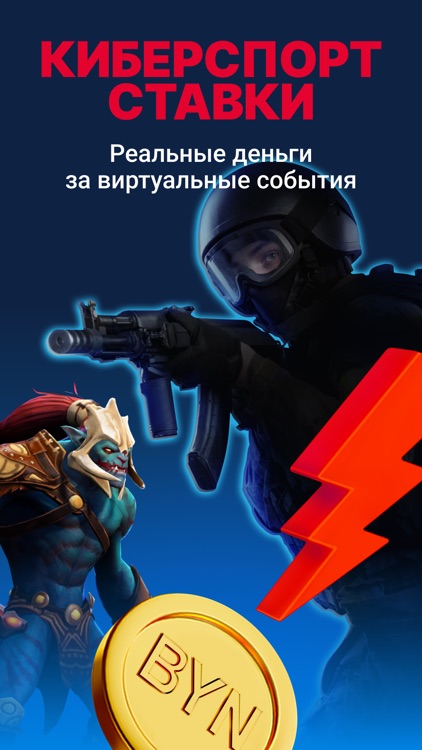 Марафон Бет - ставки на спорт screenshot-9