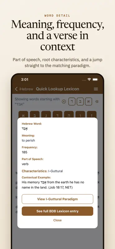 iHebrew - Biblical Hebrew aids screenshot 3 of 10