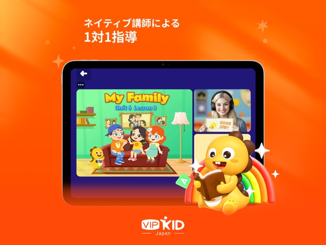 パスポートワールド プロジェクト　VIP ブイ・アイ・ピー　英会話　英語　教材 AI英会話「スピークバディ」、初級者対応を強化し、入門