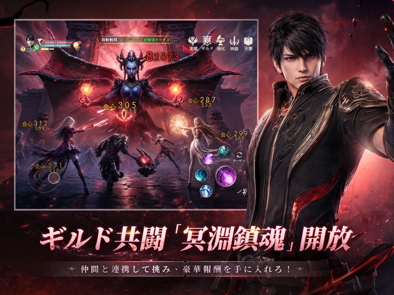 パーフェクトワールド Z screenshot 9