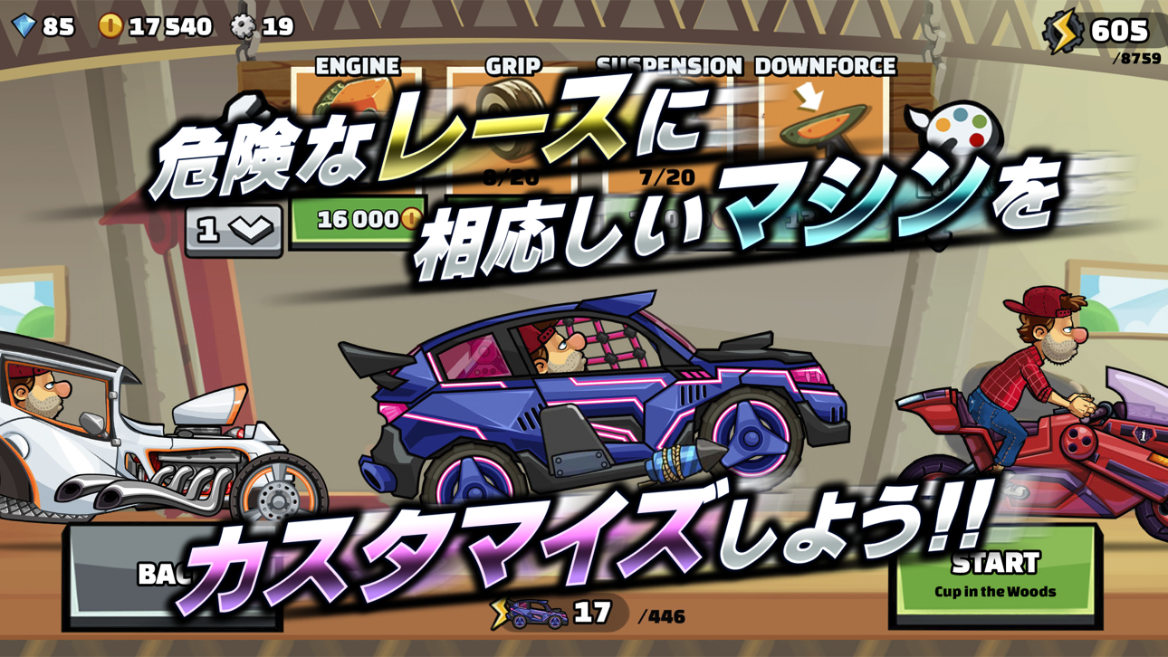 Hill Climb Racing 2 iOS Mod IPA screenshot 3 - iOS game interface