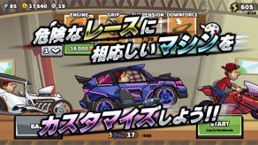 ヒルクライムレーシング 2 の画面 3