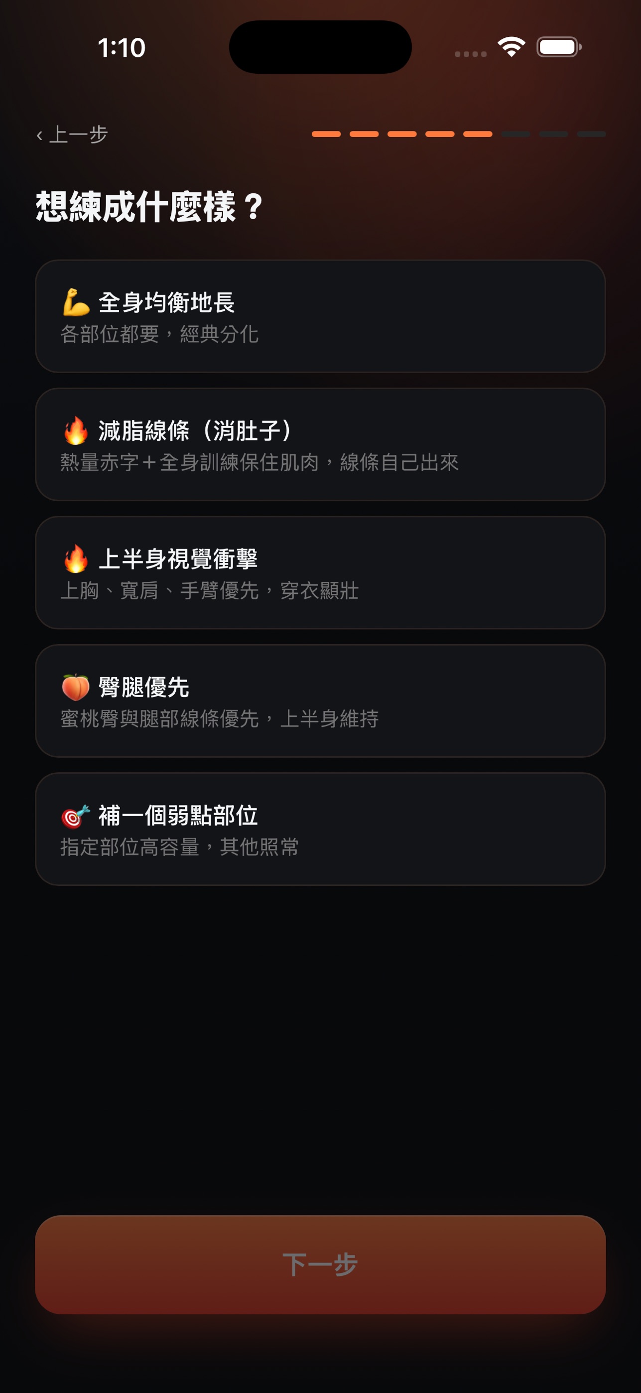 Screenshot 2 of HyNext