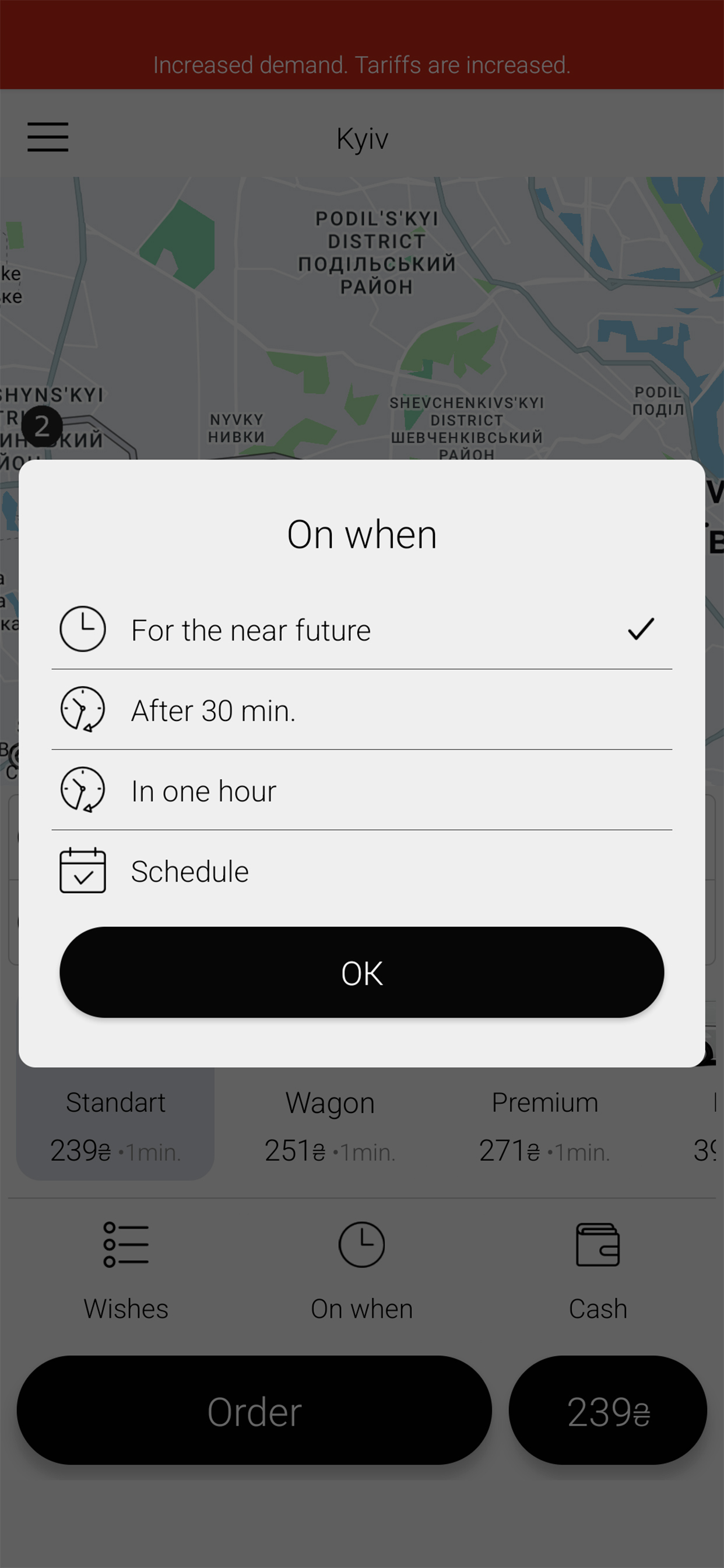 UGO(309) - car calling service screenshot 4