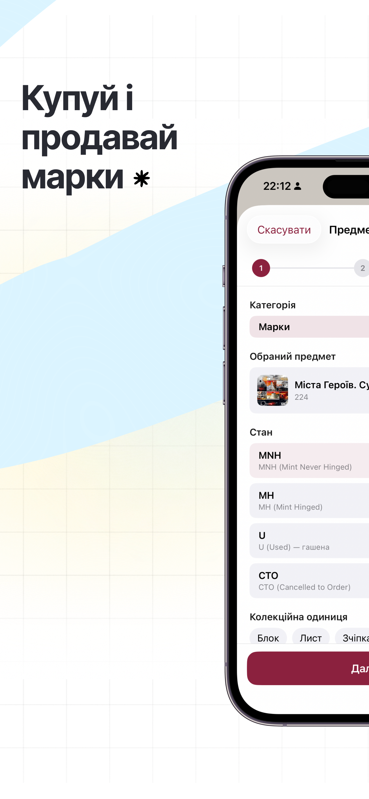 Stamply screenshot 5