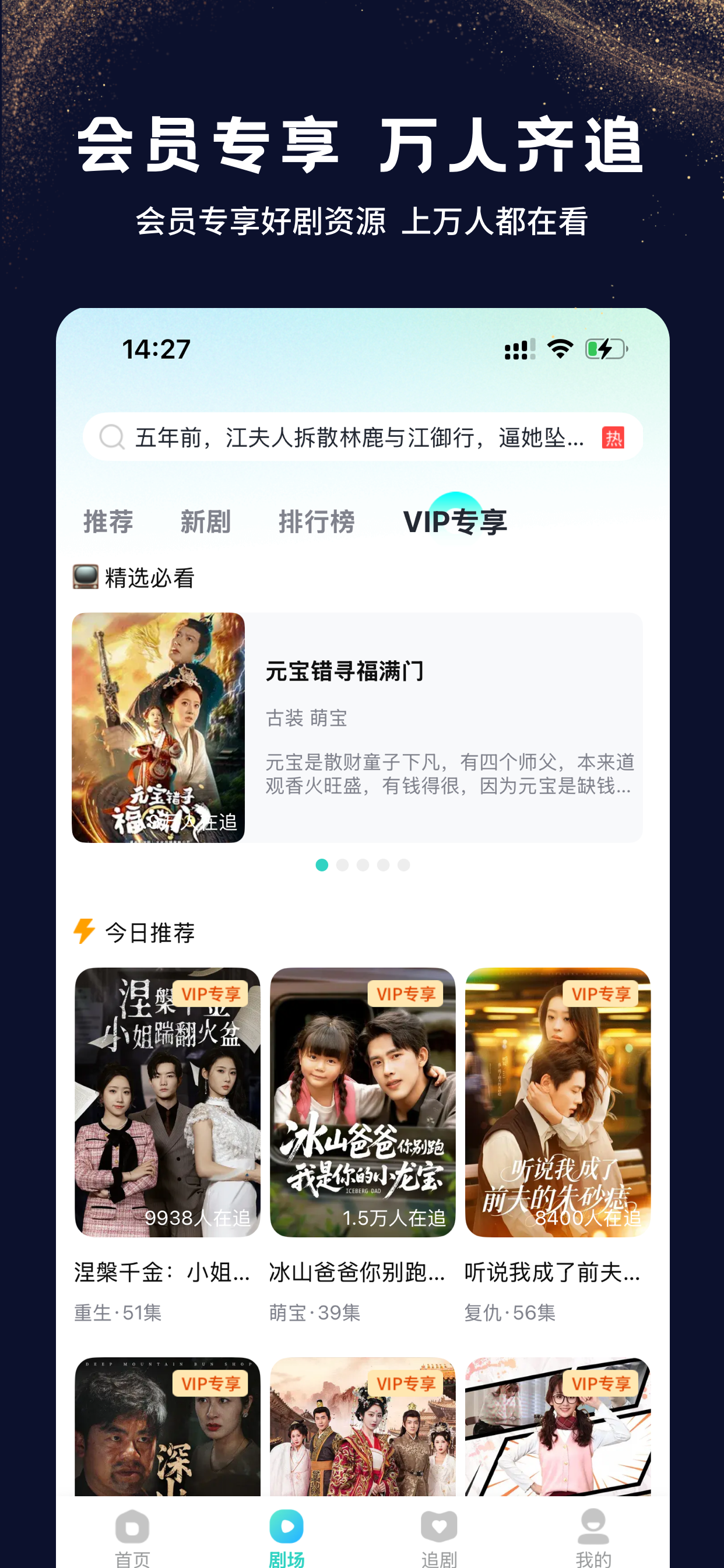 大鱼短剧