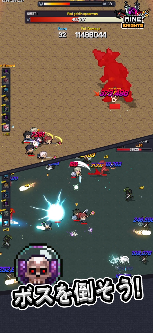 Mine Knights! Hack screenshot 5 - iOS game interface