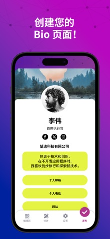 Vonde Pro: NFC, QR & Wallet screenshot
