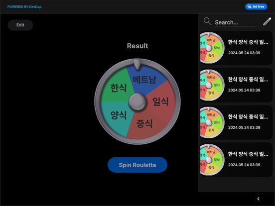 Advanced Roulette - Decisionのおすすめ画像3