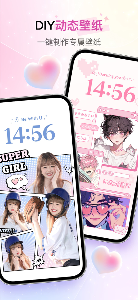 Colorful Widget彩虹组件-万能桌面主题壁纸图标 screenshot 5