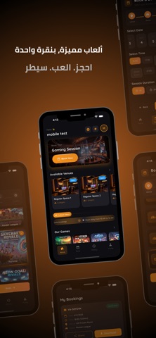 Volt Arena - فولت أرينا screenshot