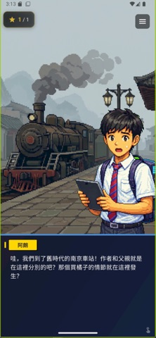 Gamify by Gamenoodlesoup screenshot