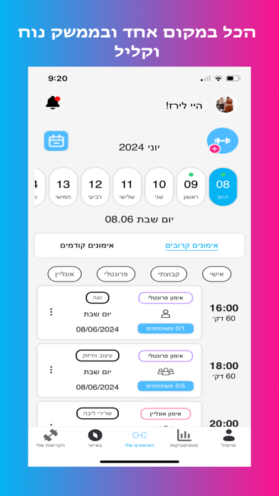 GeTrainer Screenshot