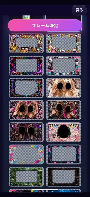 tinyCUBE プリクラカメラ screenshot 1