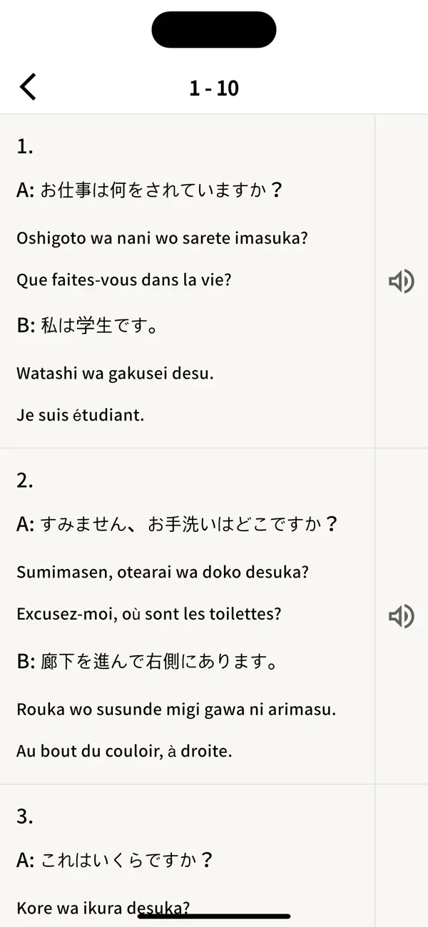 Screenshot #3 pour 100 Conversations Japonaises