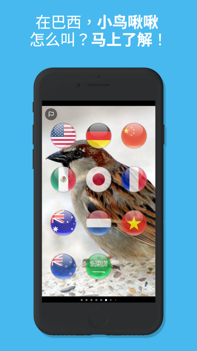 Animal Sounds Translator screenshot