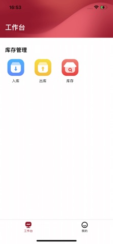 酣客生态馆 screenshot