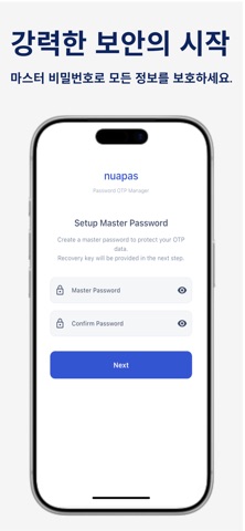 누아패스 - OTP & Passwords screenshot