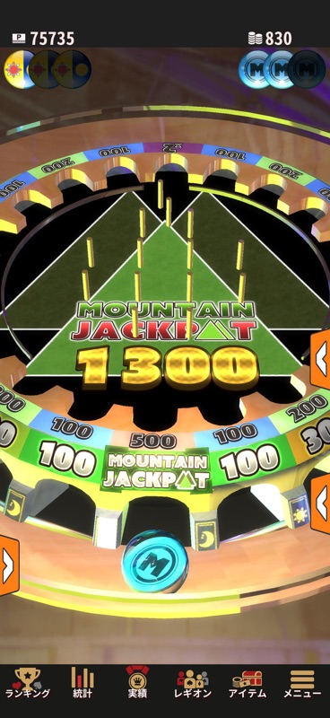 Patnet Resort 2 screenshot 3