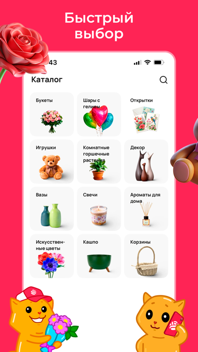 Screenshot #2 pour AzaliaNow: доставка цветов