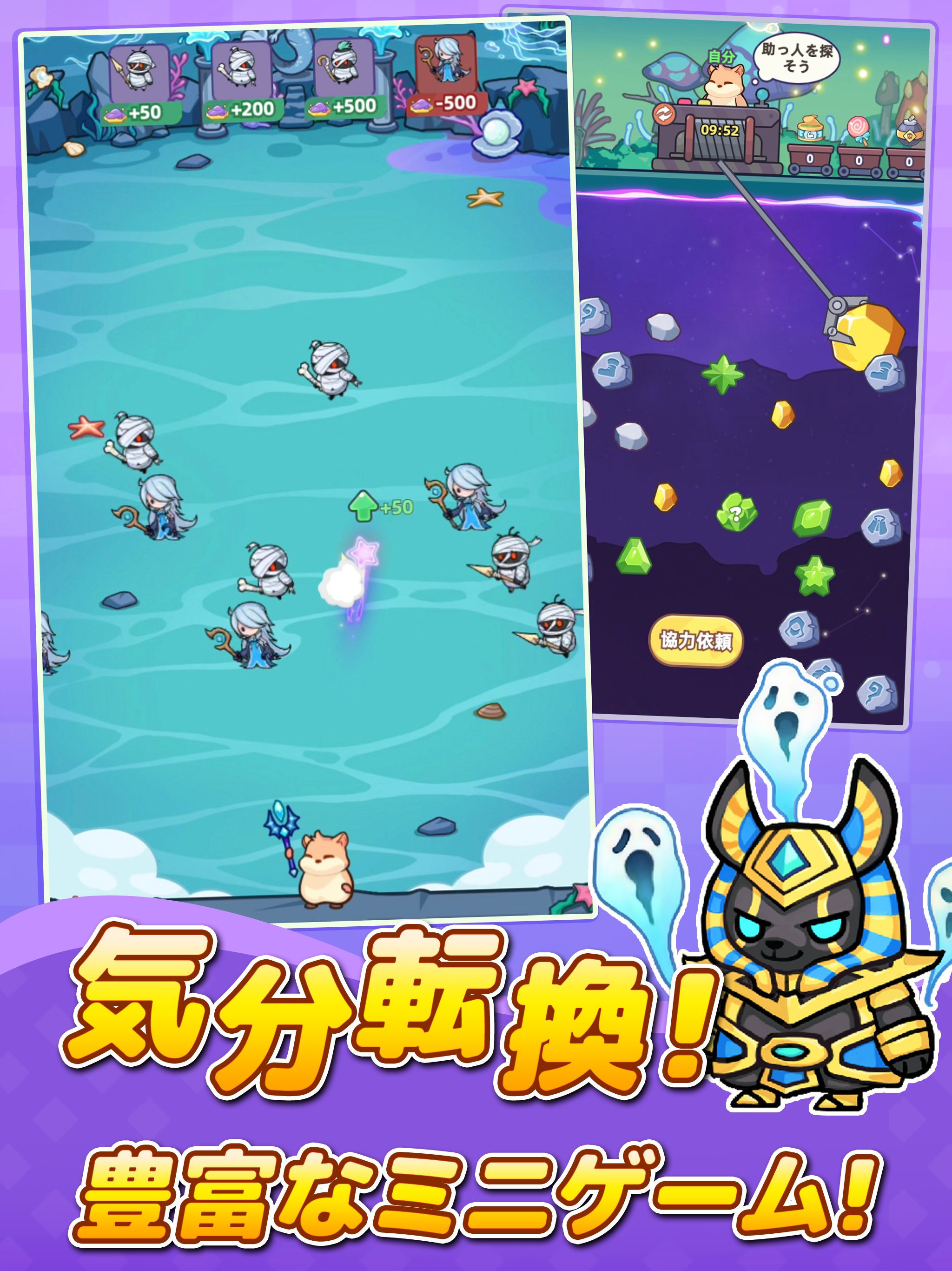 闇カワ！もふもふハムスター団 screenshot 13