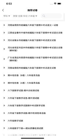 famWorker screenshot