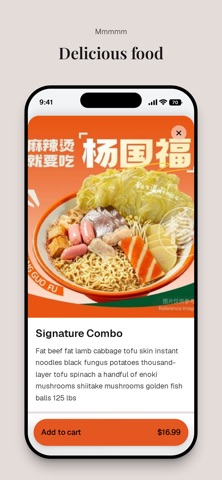 YGF Malatang Screenshot 5 of 6