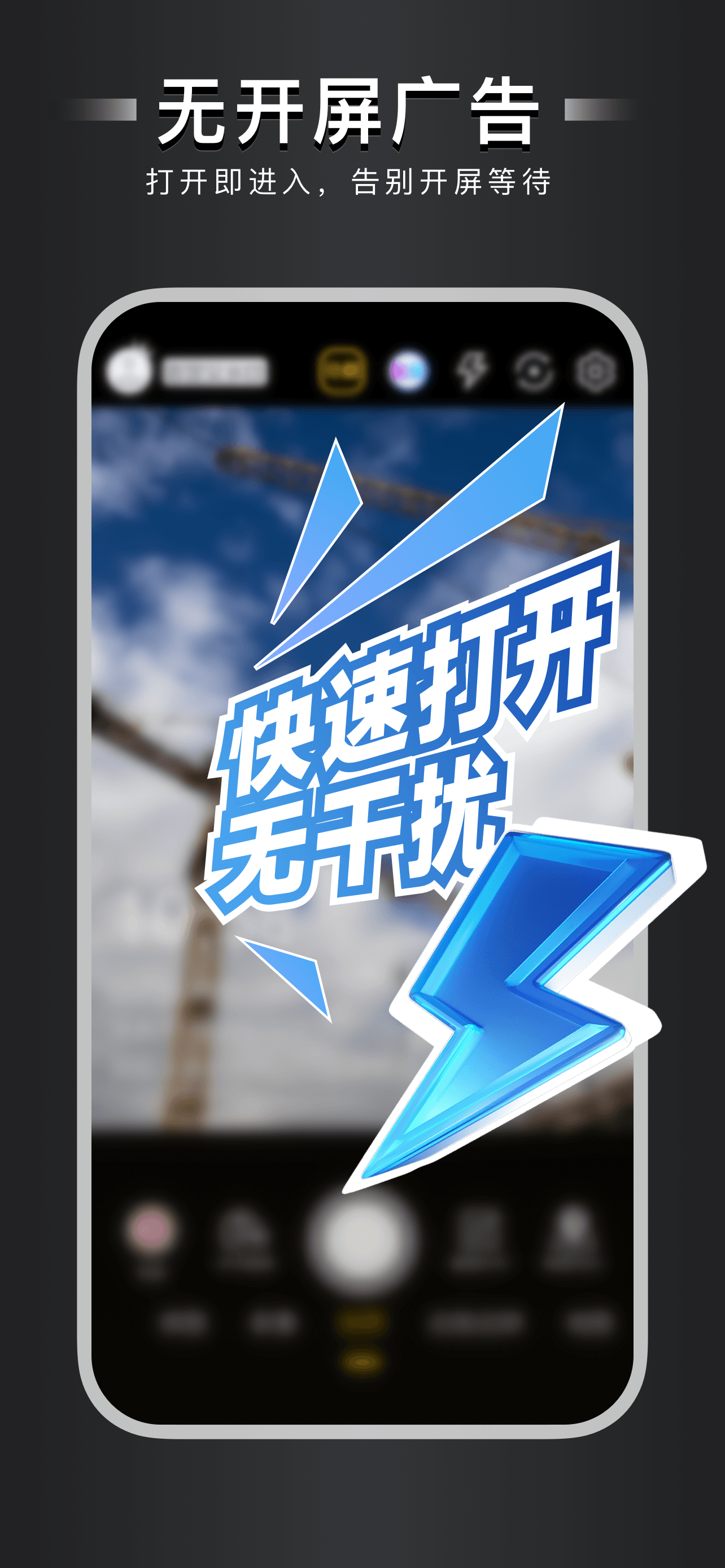 自定义水印相机