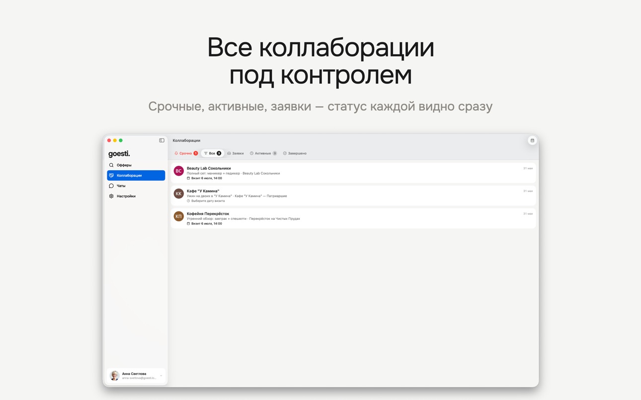 Mac screenshot