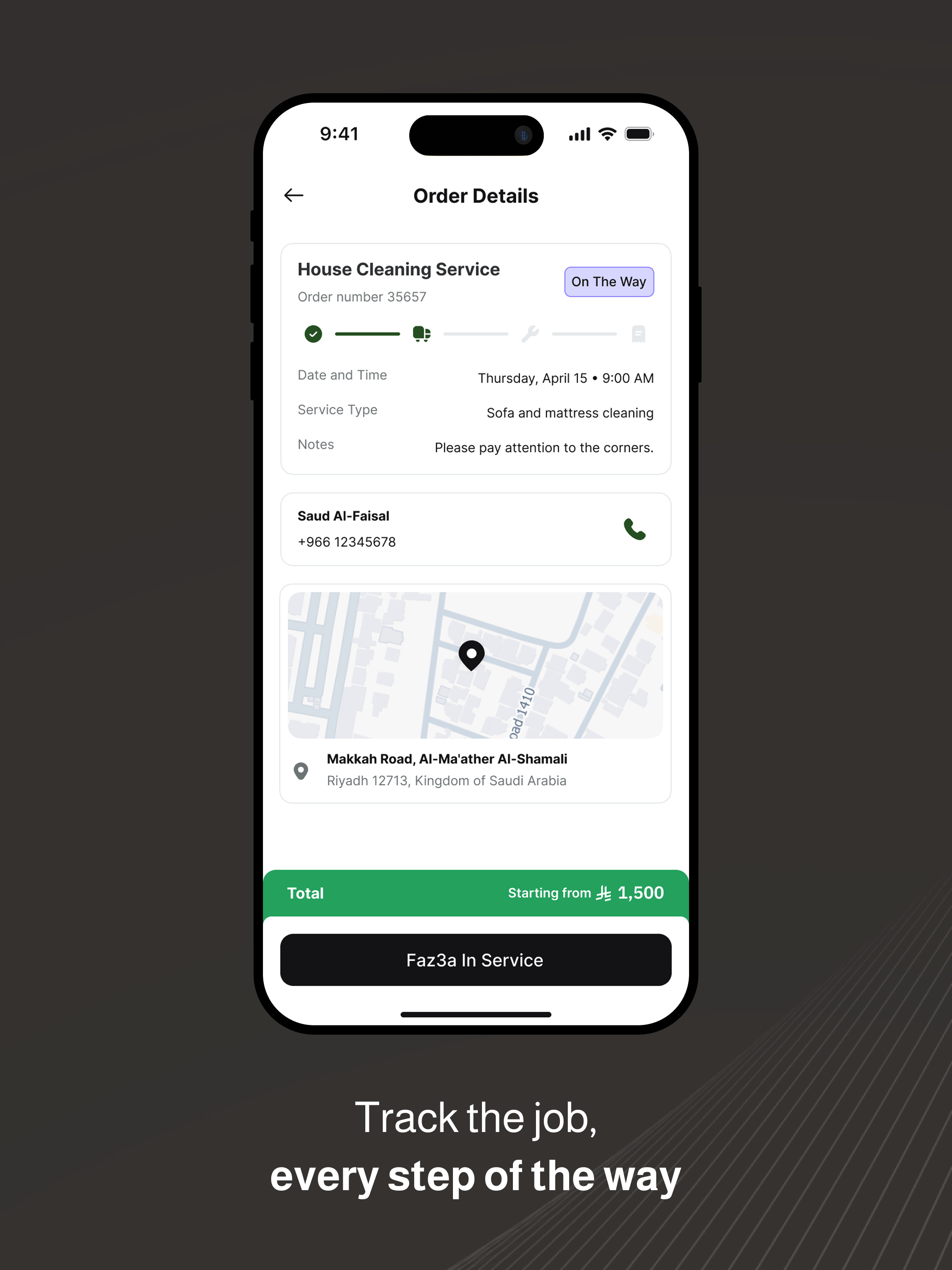 Faz3a Vendor screenshot 11