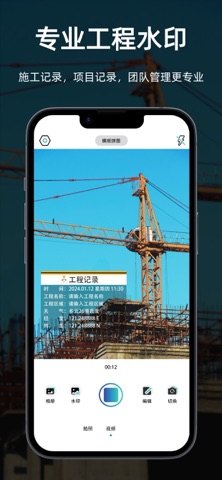 应用截图 2