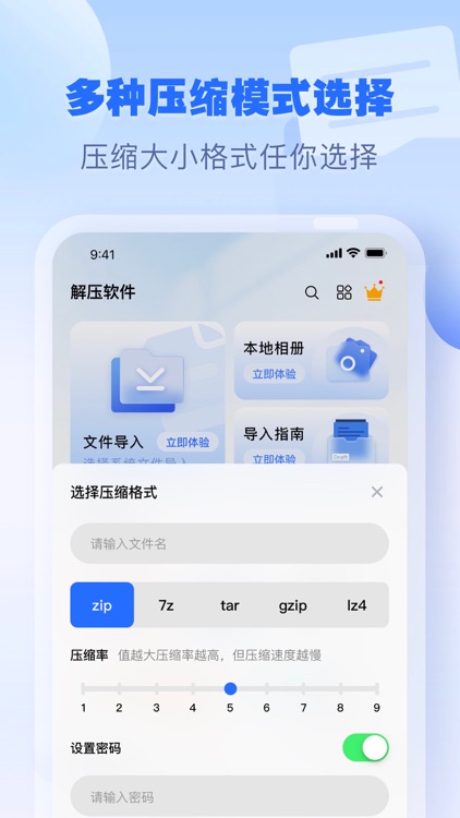 Zip-unzip Files opener screenshot-3