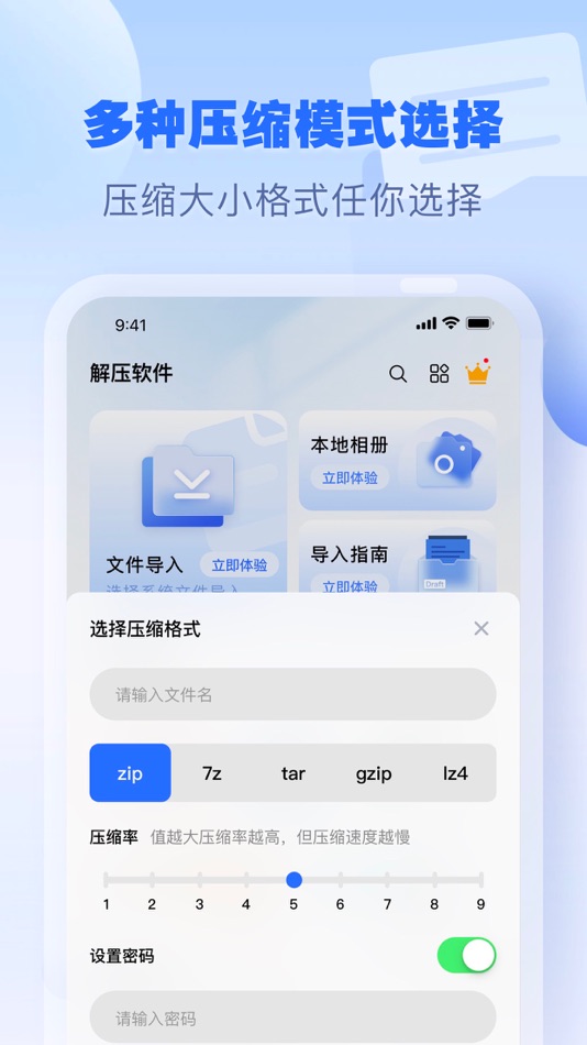 #4. Zip-unzip Files opener (iOS) Przez: 致荣 冯