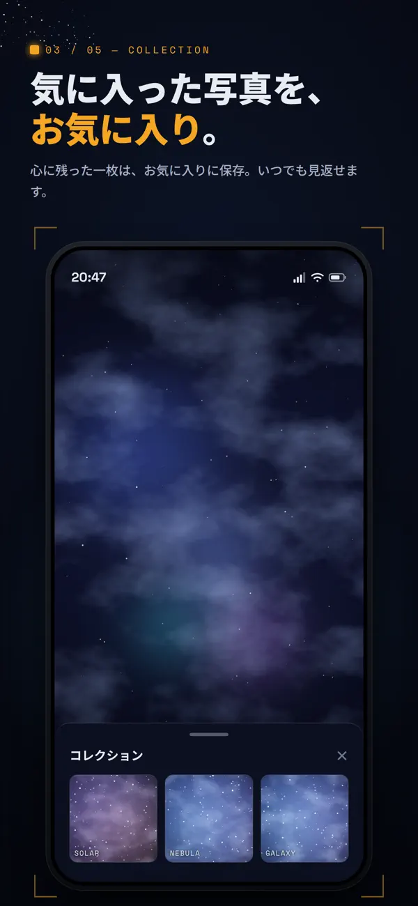 Screenshot #3 pour Apogee - 宇宙の壁紙