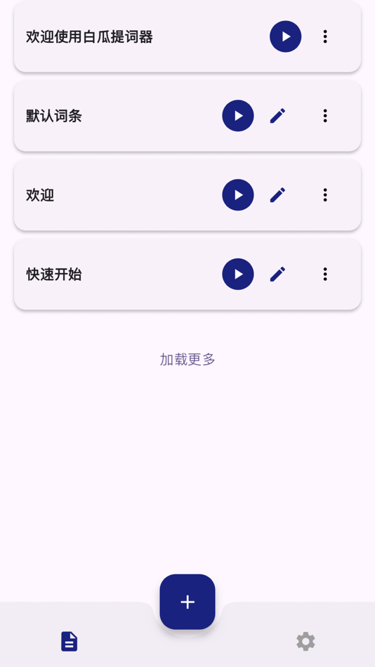 #1. 白瓜提词器 (iOS) By: Beijing Principle Technology Co., Ltd.