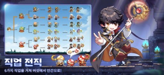 버섯커 키우기 screenshot 6