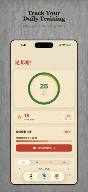 Leg Scroll - Squat Counter screenshot 3