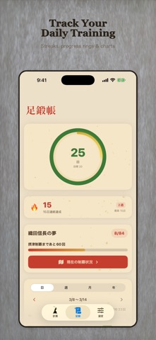 Leg Scroll - Squat Counter Screenshot 3 of 3