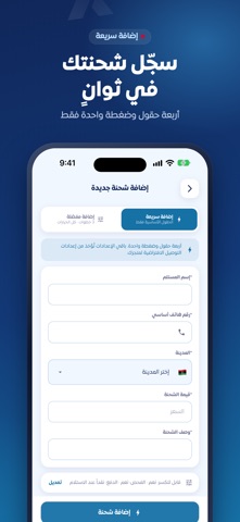 VANEX Screenshot 1 of 7