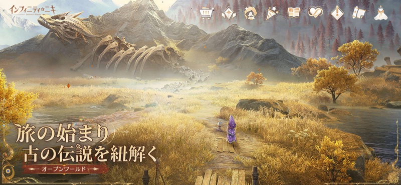 インフィニティニキ screenshot 3