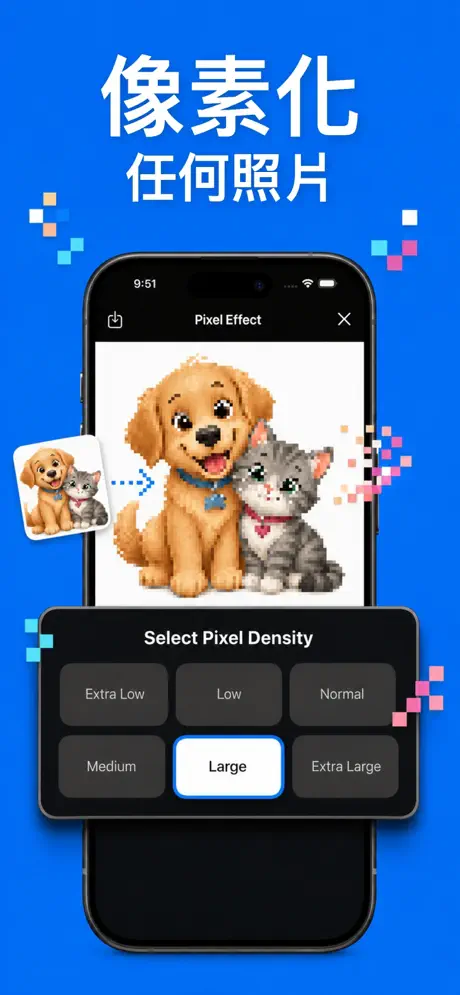 像素艺术 像素创作工具 - Pixel Canvas 应用截图