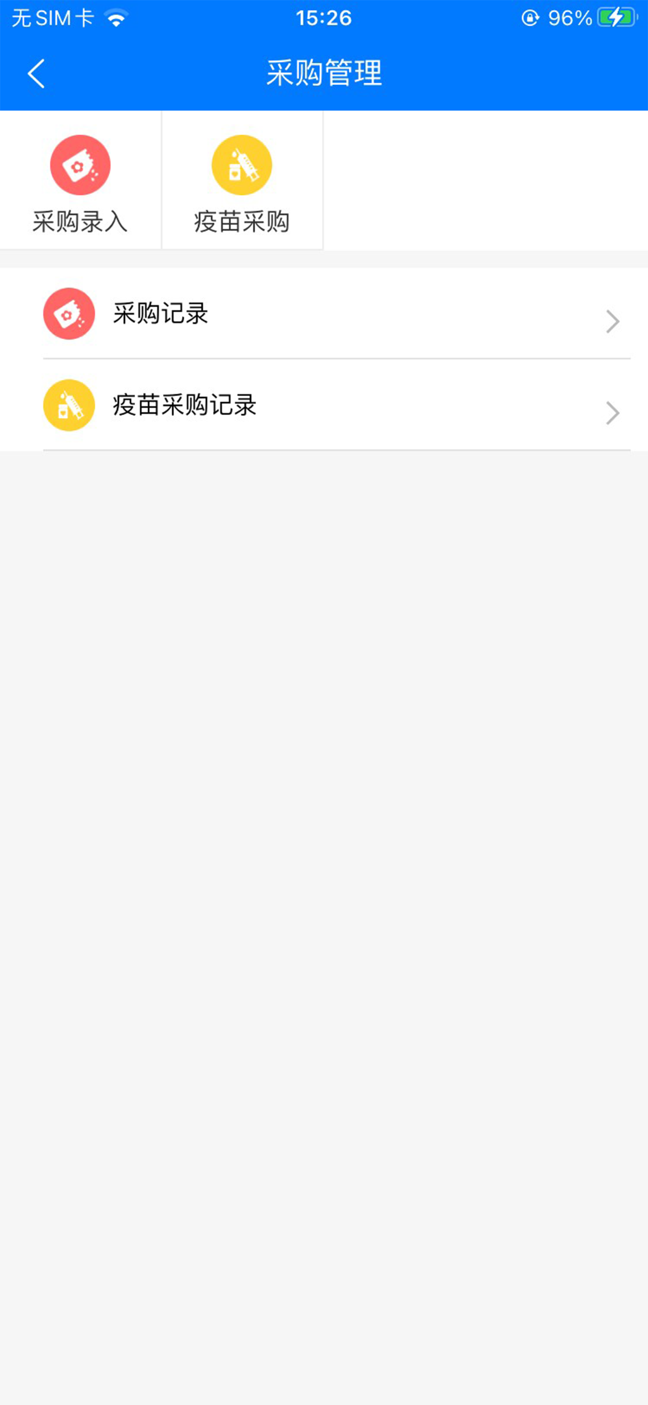 渝智慧动监