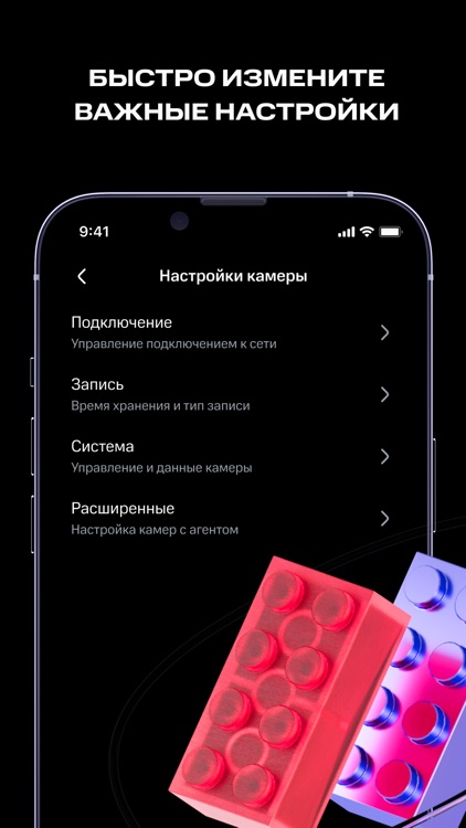 МТС Видеонаблюдение screenshot-4