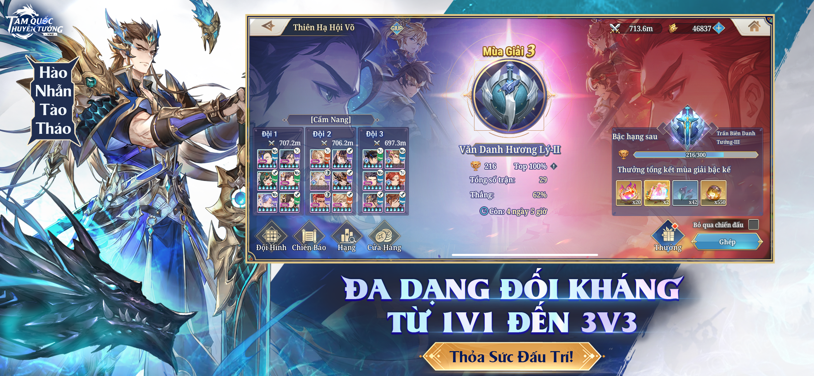 Tam Quốc Huyễn Tướng VNG screenshot 5