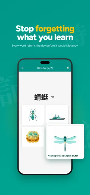 Merry Mandarin: Learn Chinese screenshot 2