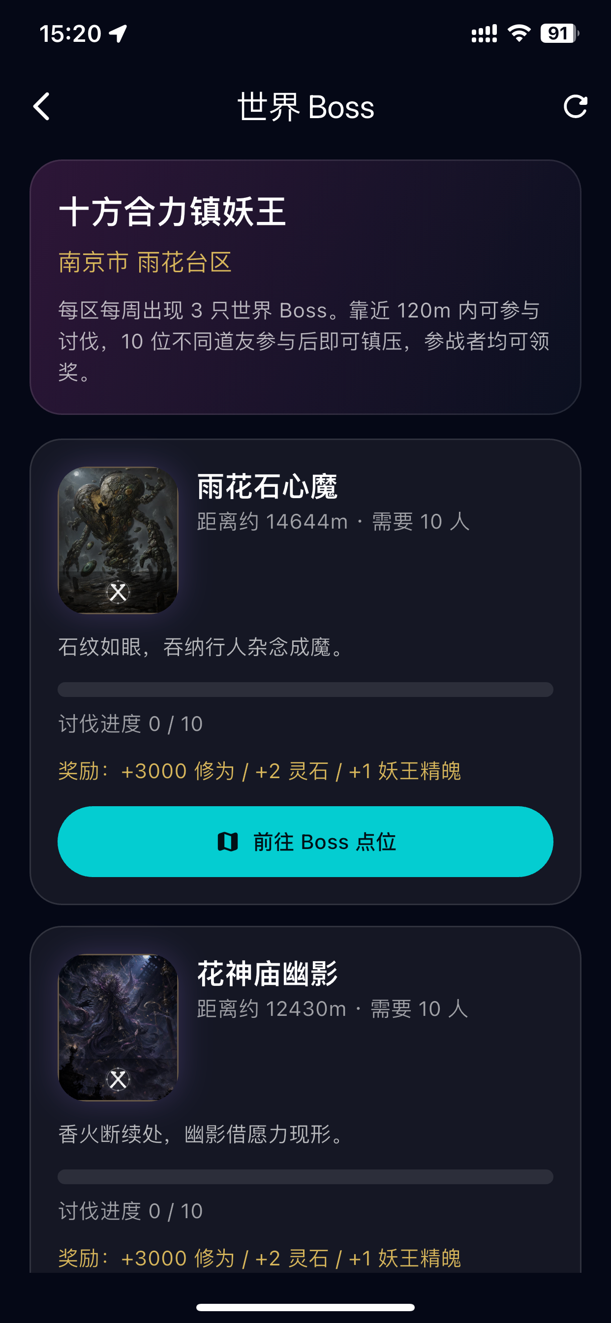 走路修仙