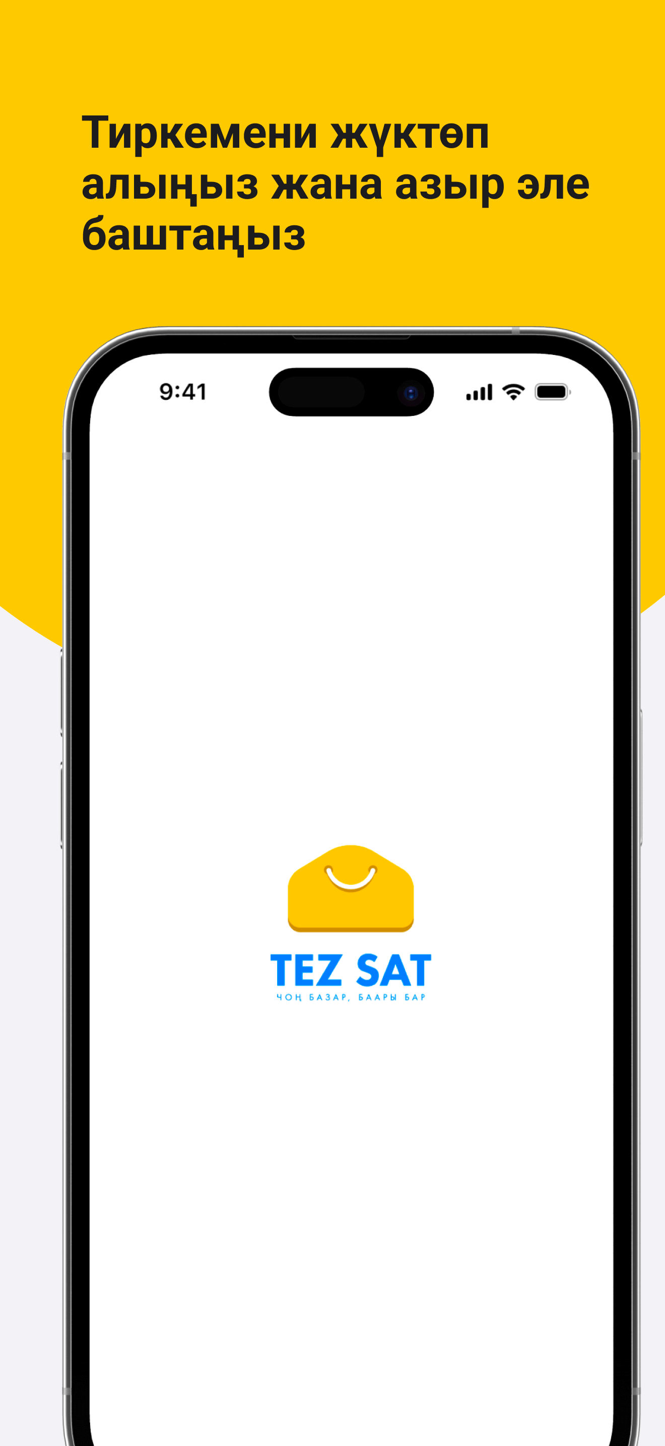 TezSat – Онлайн-объявления