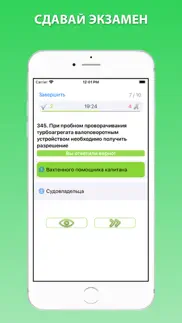 Дельта тест механики 2026 айфон картинки 4